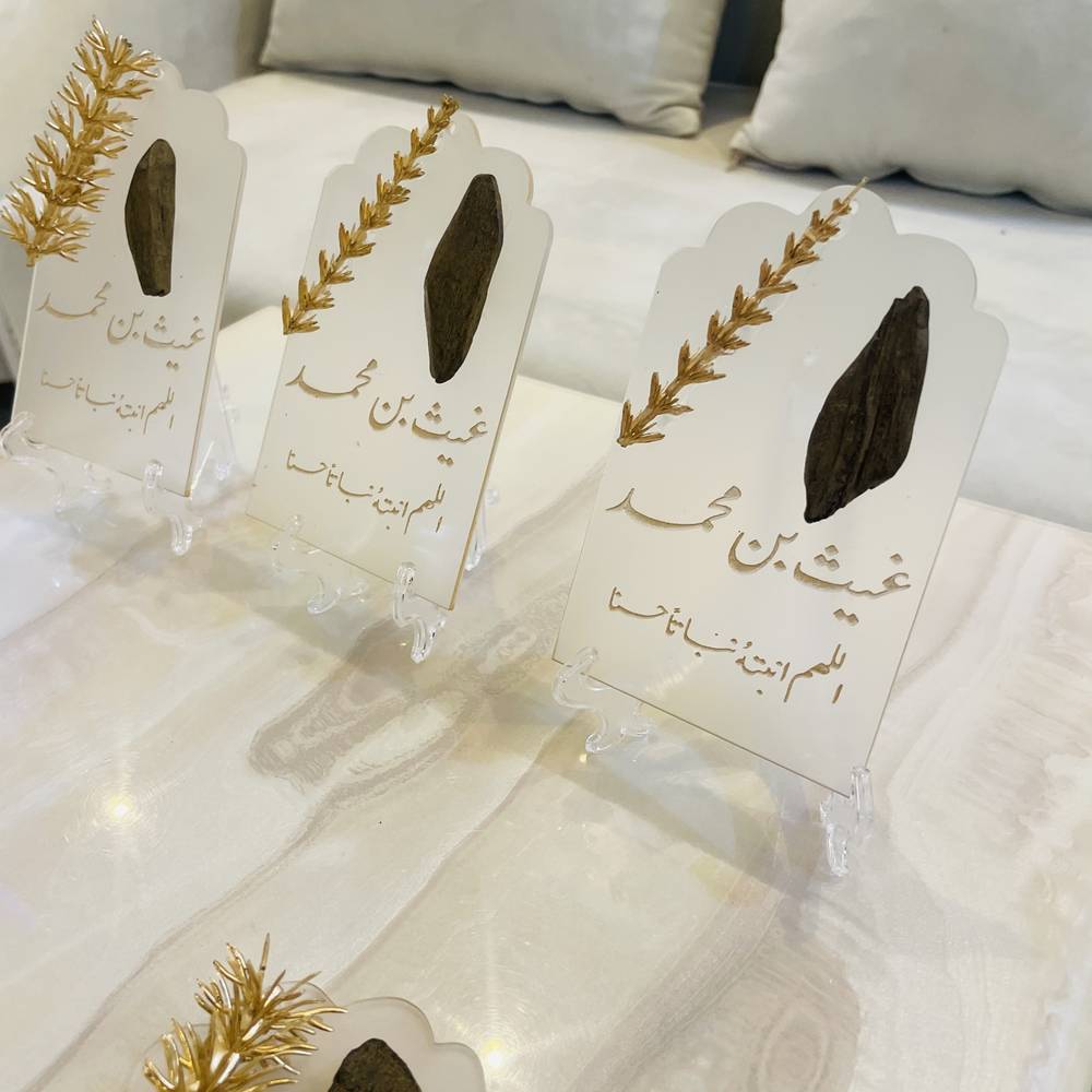 كسر العود