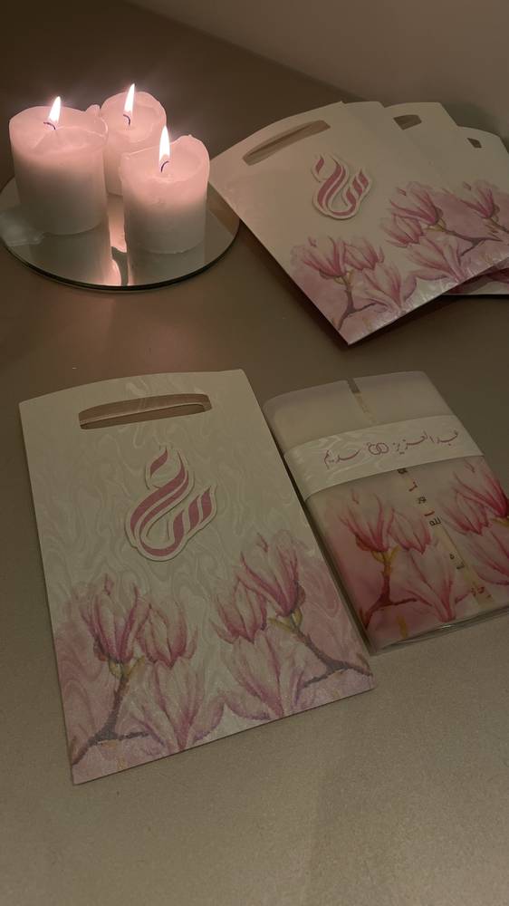 دعوة شوكلاتة بطباعة غذائية 