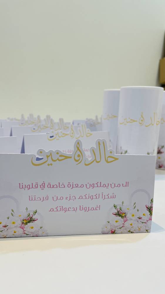 بكج مناديل و كروت طاولة