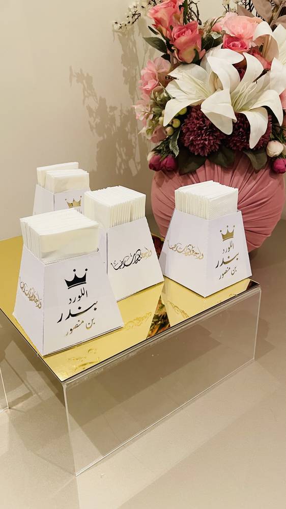 مناديل هرمي