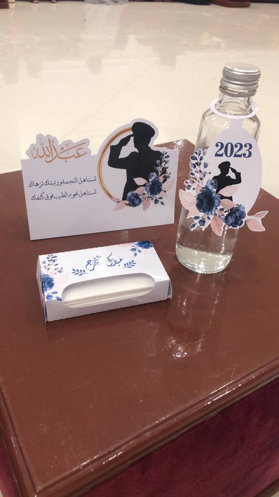 بكج تخرج عسكري