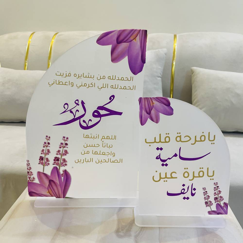 طقم اكريلك a4وa5