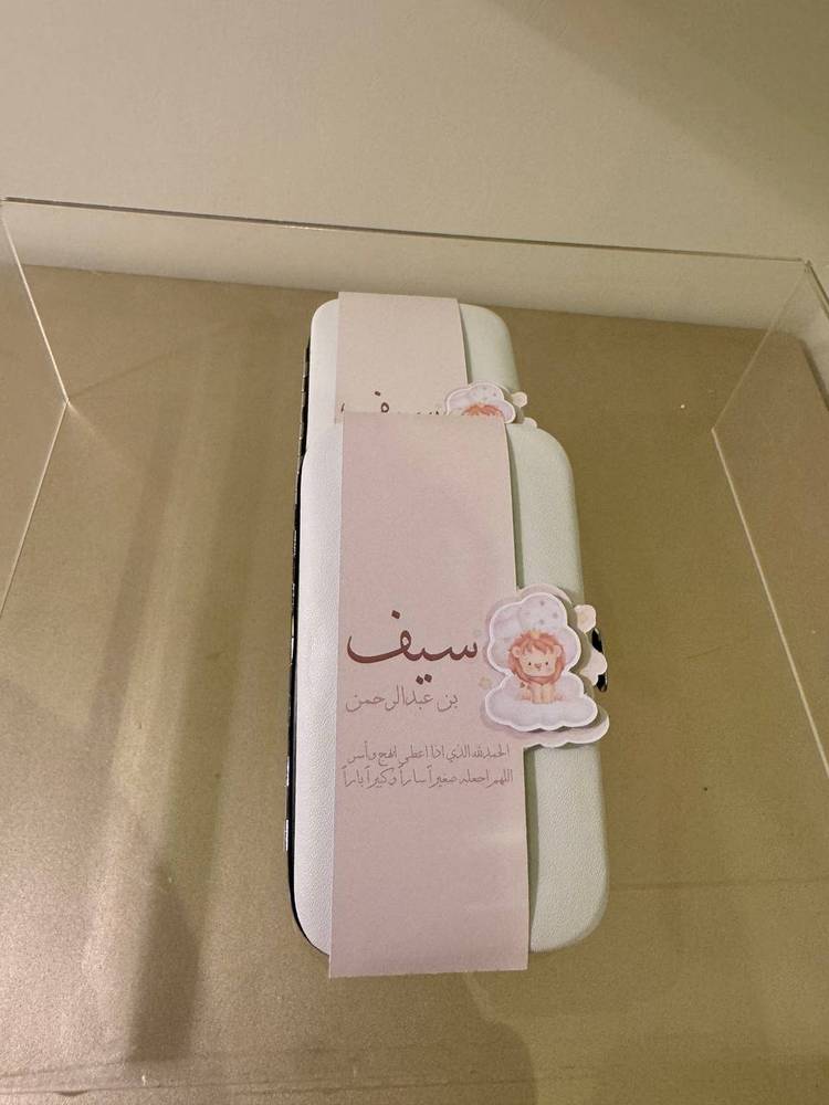 طقم الأظافر
