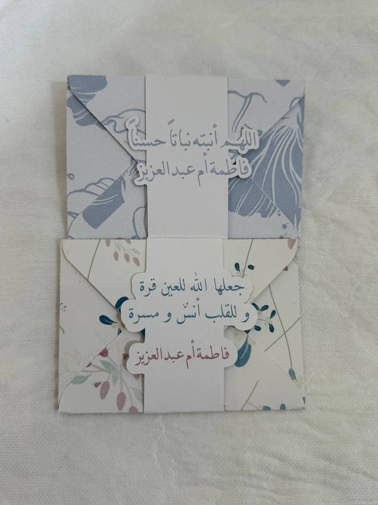 كرت مواجيب ورق مقمش