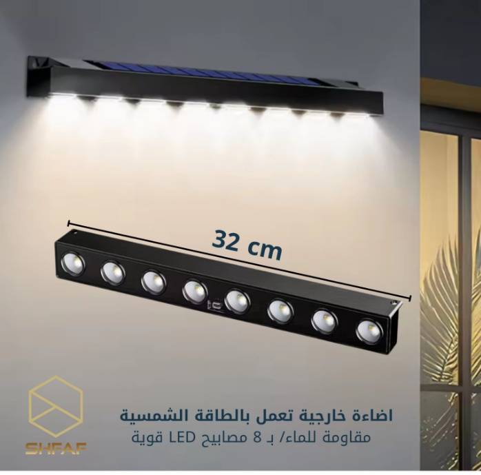 اضاءة لوحة العنوان الوطني تعمل بالطاقة الشمسية موديل LED-1