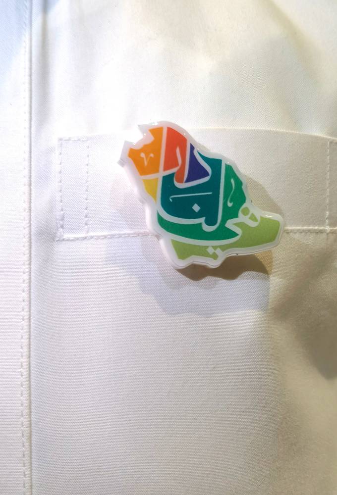 بروش شعار اليوم الوطني 
