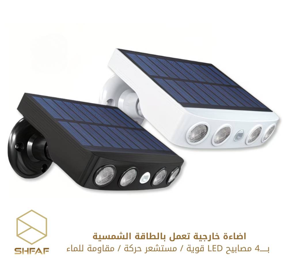 اضاءة لوحة العنوان الوطني تعمل بالطاقة الشمسية موديل DX1