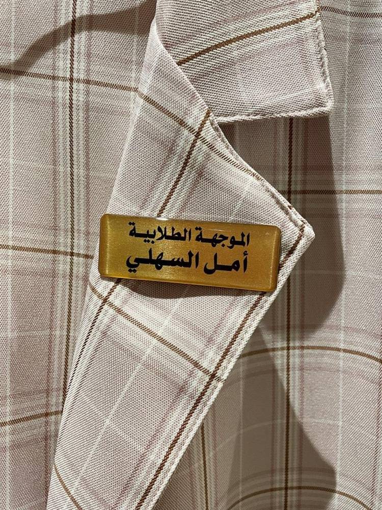 لوحة اسم