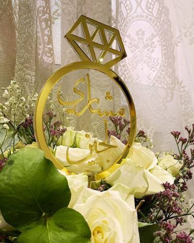تغريسة أكريليك بالاسم – طبقتين حسب اختيارك