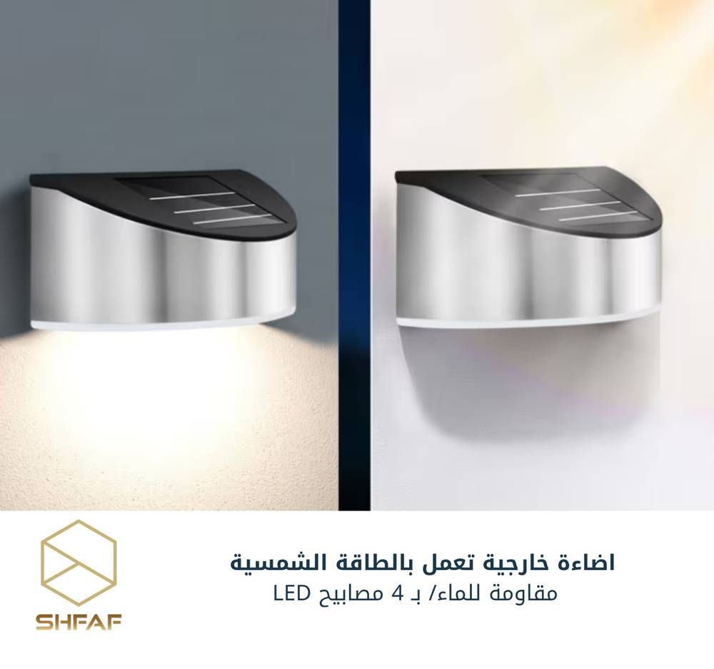 اضاءة لوحة العنوان الوطني تعمل بالطاقة الشمسية موديل STAARICC