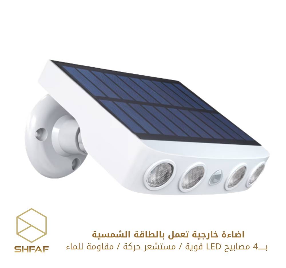 اضاءة لوحة العنوان الوطني تعمل بالطاقة الشمسية موديل DX1