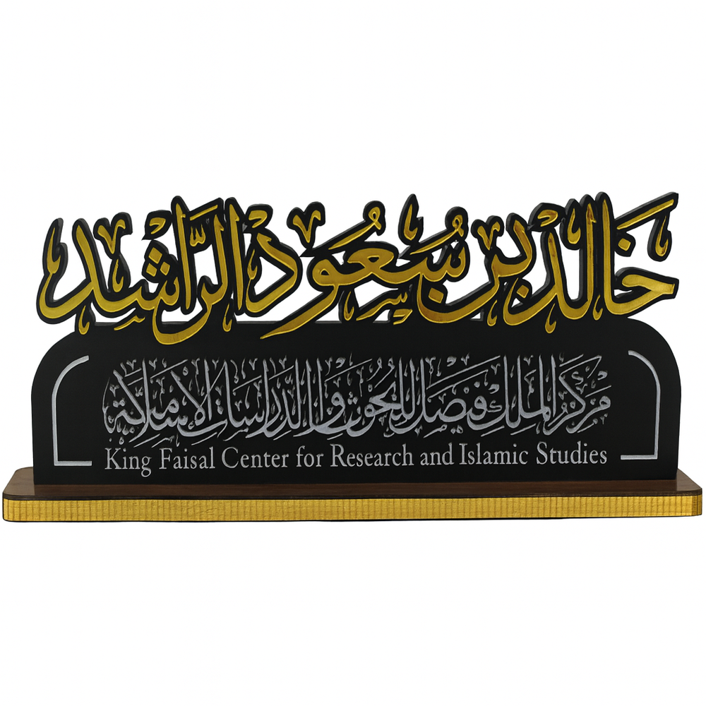 ستاند مكتبي مميز بتصميم فاخر – أسود × ذهبي