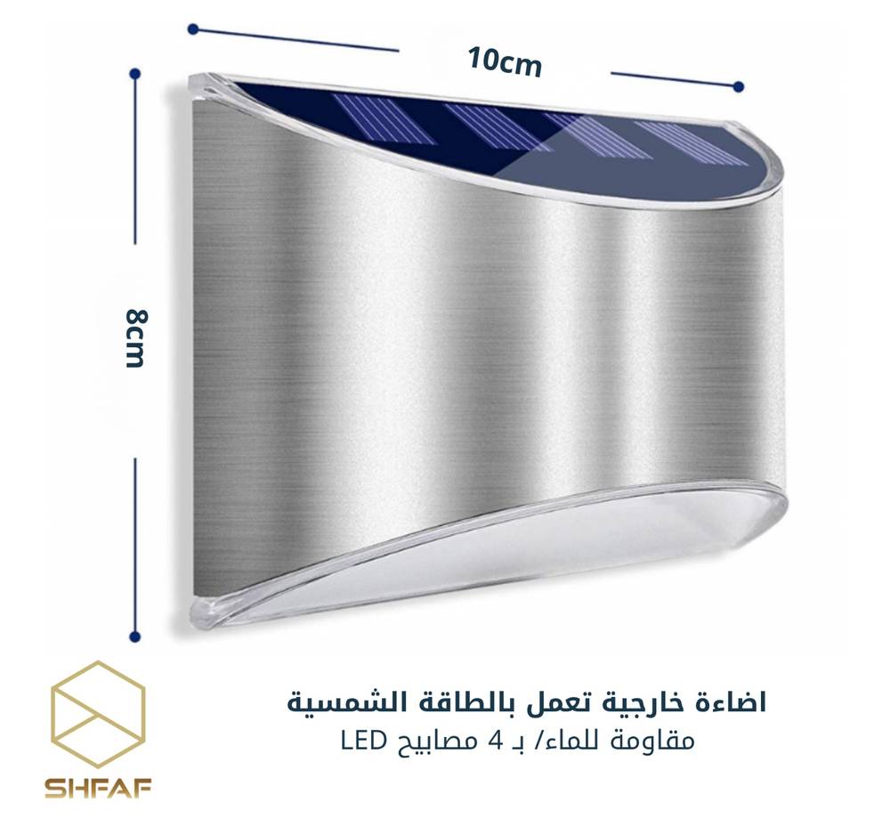 اضاءة لوحة العنوان الوطني تعمل بالطاقة الشمسية موديل STAARICC