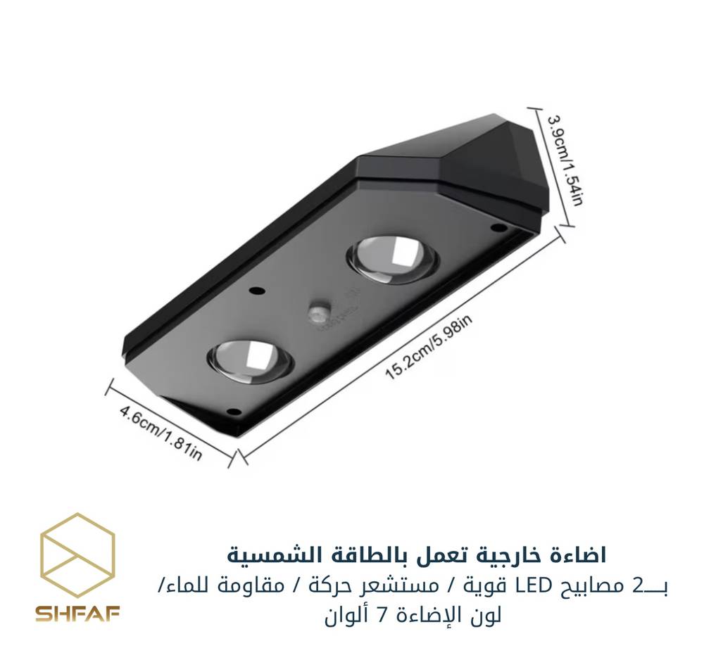 اضاءة لوحة العنوان الوطني تعمل بالطاقة الشمسية موديل RGB-1