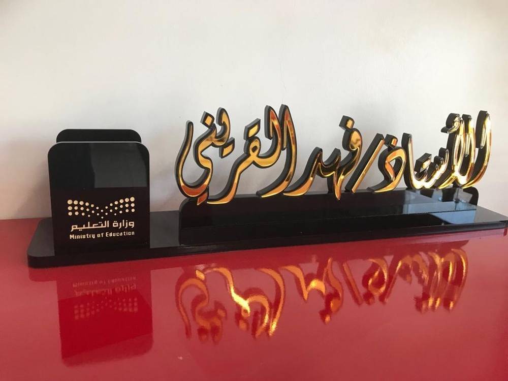 ستاند مكتبي فاخر بالاسم مع حامل أوراق – أسود × ذهبي