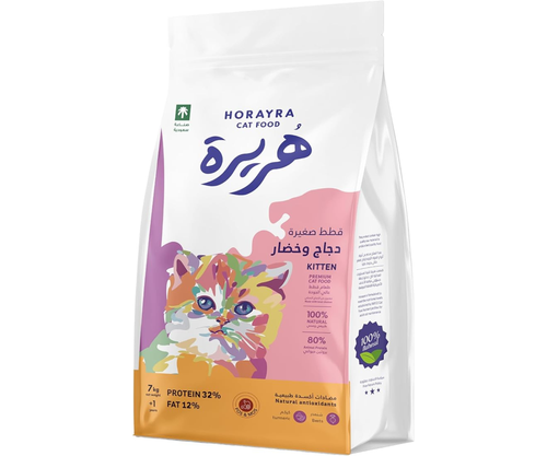 Horayra Chicken and Vegetables Dry Kitten Food 7 kg