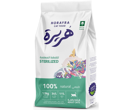هريرة طعام قطط جاف  للقطط المعقمة 1.5 كيلو