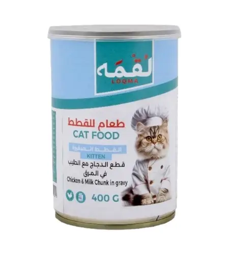 معلبات لقمة - قطع الدجاج مع الحليب في المرق للقطط الصغيرة 400 جرام