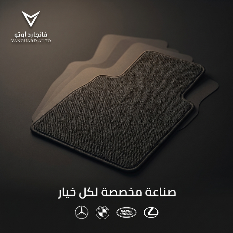طقم دعاسات أرضية