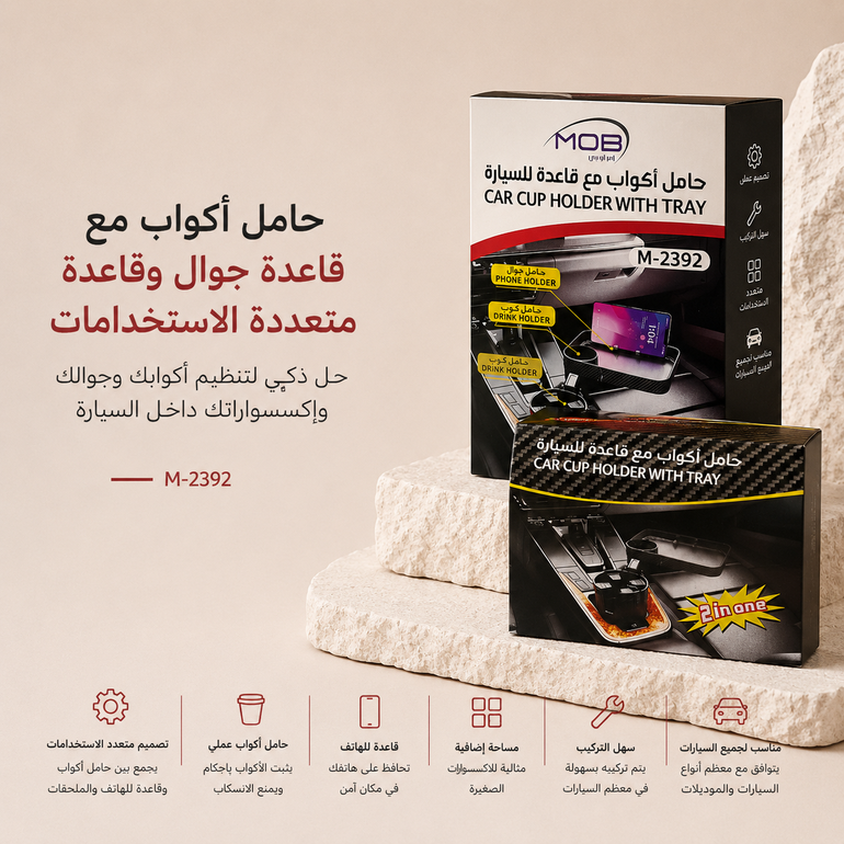 قاعدة تثبيت جوال مغناطيسية E23 لفتحات التكييف