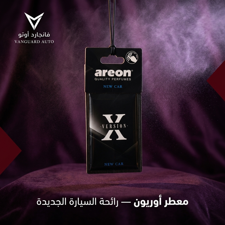 معطر أوريون – رائحة السيارة الجديدة