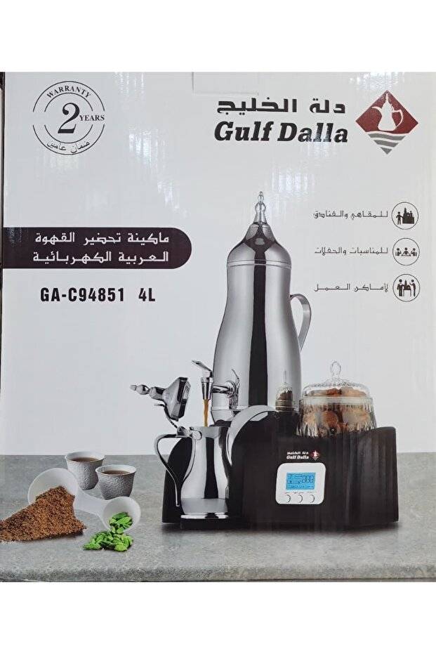 Gulf Dalla دلة الخليج الكهربائية لتحضير القهوة العربية 4 لتر – GA-C94851