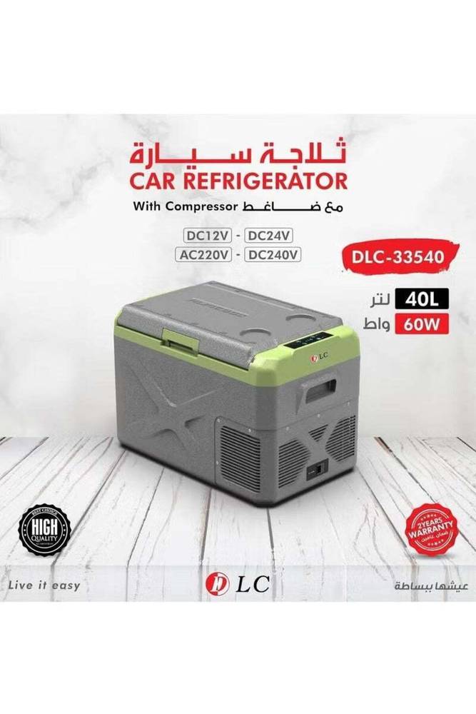 DLC ثلاجة محمولة DLC سعة 40 لترًا 12 فولتًا ثلاجة سيارة تبريد سريع للصيد والتخييم