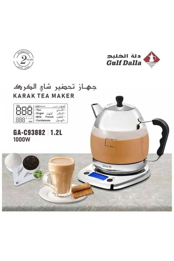 جهاز تحضير شاي الكرك-1.2مل-1000واط-GA-C93882 