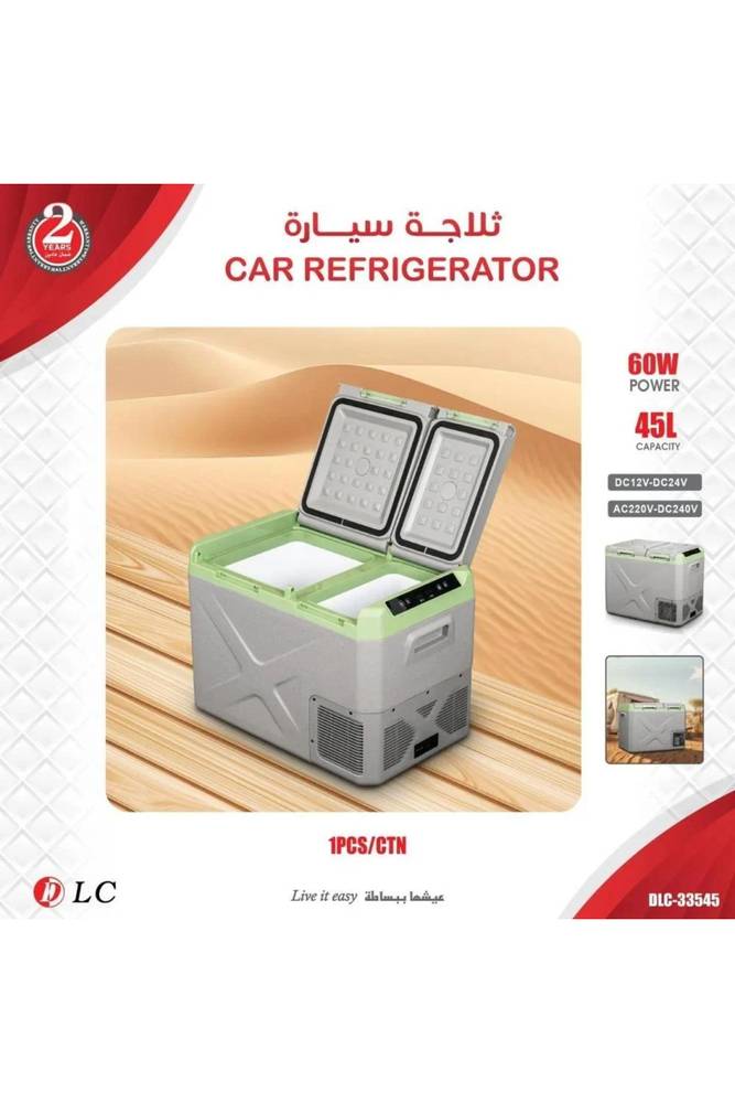 DLC ثلاجة سيارة 45 لتر تبريد وتجميد مع تحكم عن بعد33545