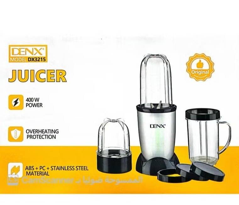 خلاط وعصارة DENX DX3215 متعددة الاستخدامات 400 وات – طحن وعصر سريع مع حماية من ارتفاع الحرارة