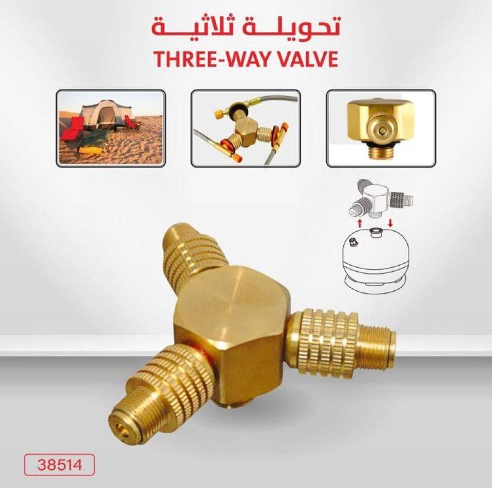 تحويلة دبة غاز (ثلاثية) موديل 38514-dlc