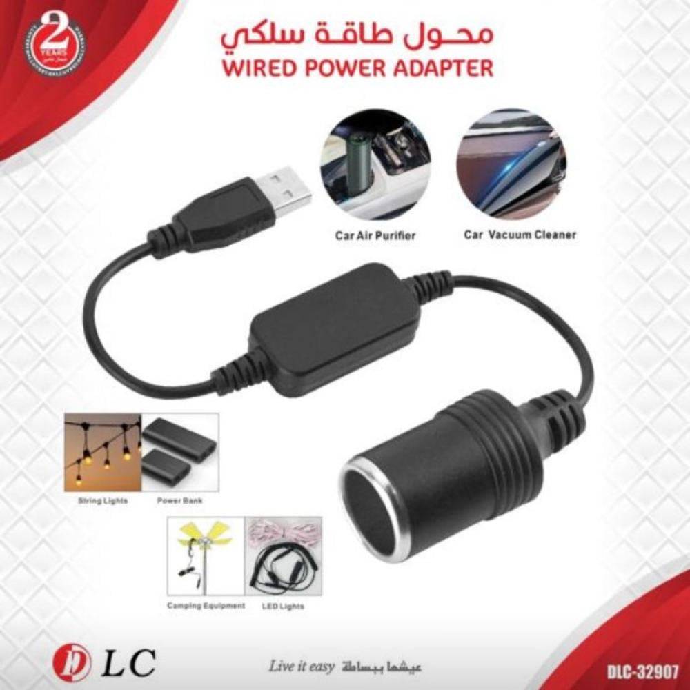 محول طاقة موديل  DLC-32907