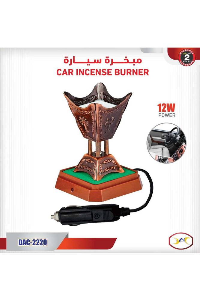 DLC مبخرة بخور DAC-2220 DLC للسيارة