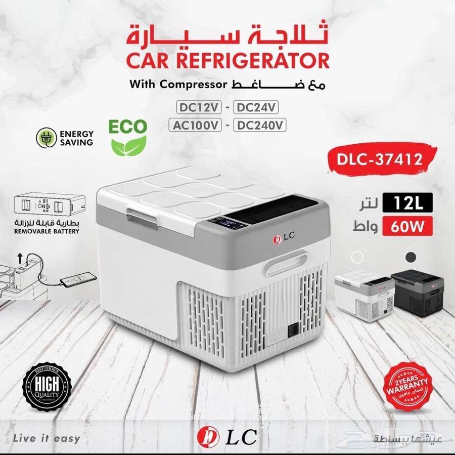 ثلاجة رحلات متنقلة مخصصة للكشتات والبر موديل  12 / 37412 