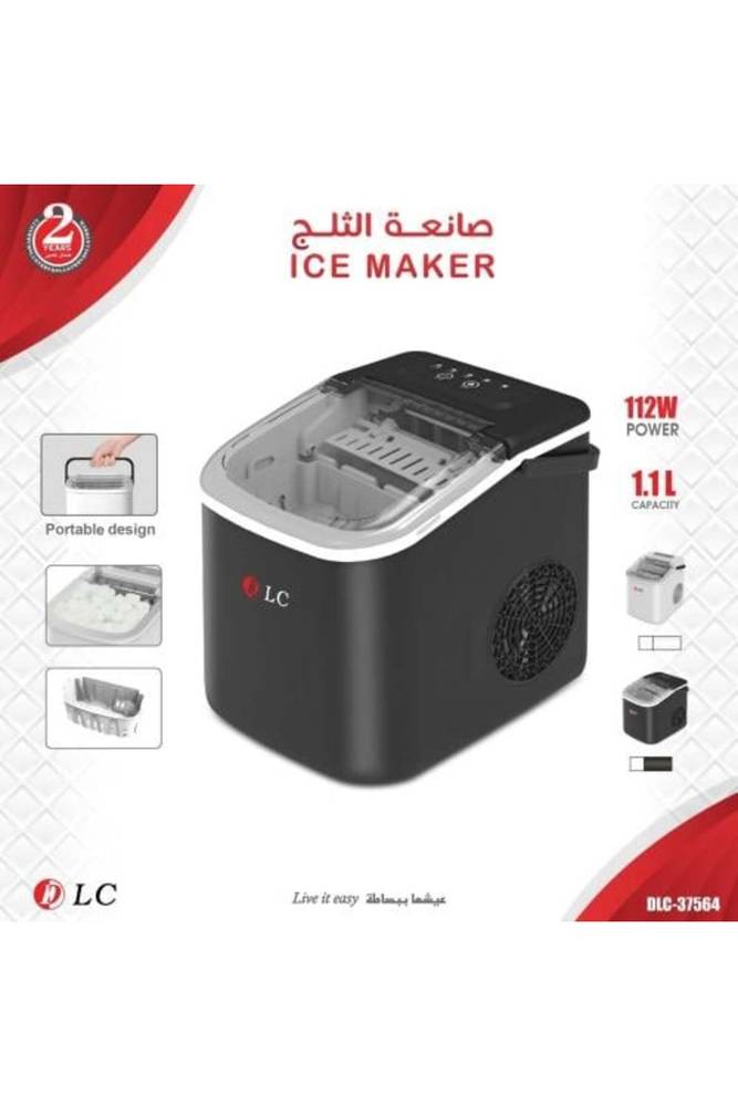 صانعة الثلج 1.1 لتر DLC37564