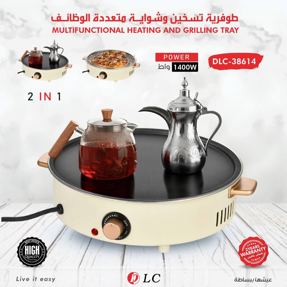 طوفرية تسخين وشواية كهربائية متعددة الوظائف 2 في 1 من DLC