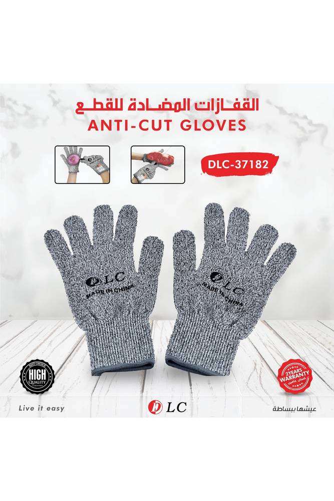 قفاز ضد القطع موديل DLC-37182