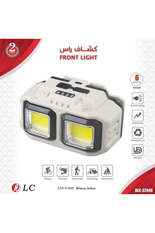 DLC مصباح أمامي للتخييم DLC-32846