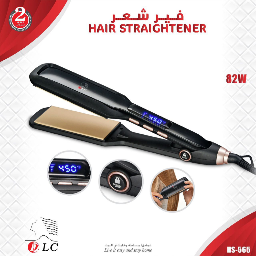 مكواة فرد الشعر DLC مع شاشة رقمية وتحكم بالحرارة