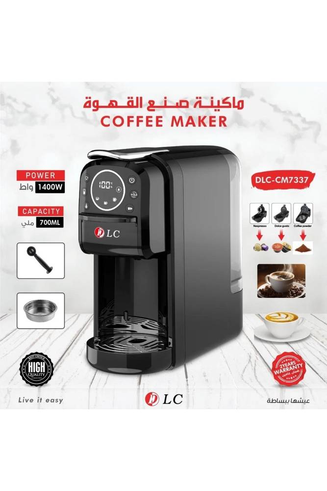 DLC ماكينة قهوة بالكبسولات 1400 واط، شاشة عرض رقمية، نظام متعدد، موديل CM7337، لون أسود