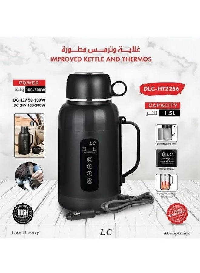 غلاية كهربائية مطوّرة مع ترمس – سعة 1.5 لتر – موديل DLC-HT2256