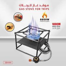 موقد غاز مع لي موديل 38444