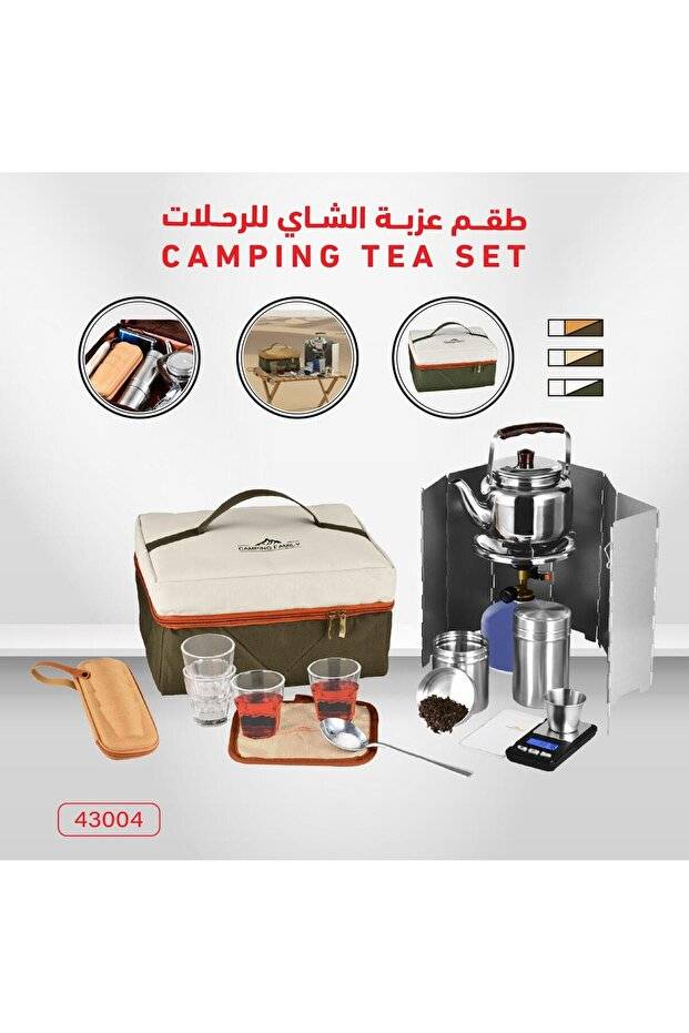 DLC حقيبة تخييم كاملة للقهوة والشاي للرحلات والتخييم