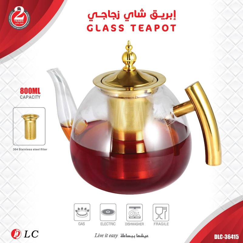إبريق الشاي الزجاجي مع مصفاه 800مللي موديل 36415-dlc