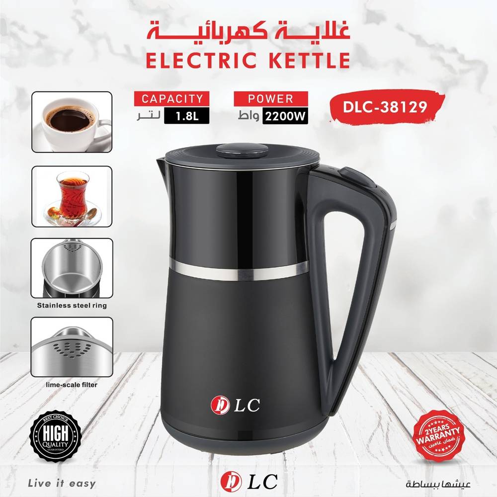 غلاية كهربائية DLC-38129 سعة 1.8 لتر وقوة 2200 واط – تصميم عصري مع فلتر للشوائب