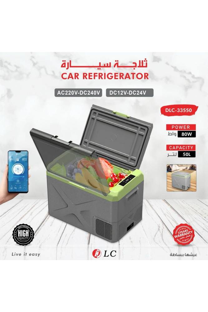 DLC ثلاجة سيارة تجميد وتبريد 50 لتر DLC-33550