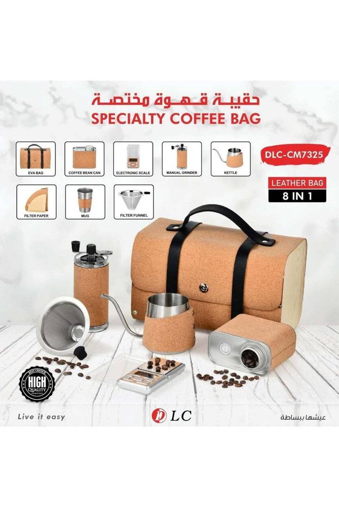 DLC حقيبة قهوة للسفر مع مجموعة ماكينة القهوة CM-7325