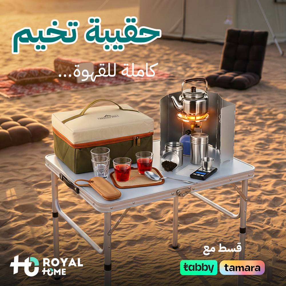 حقيبه تخييم 