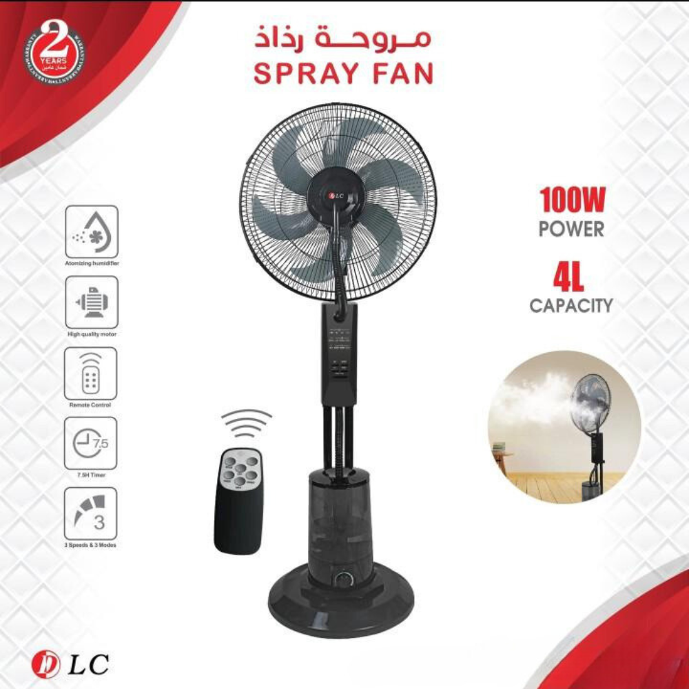 مروحة رذاذ هواء عالية الحجم DLC 18 بوصة – ترطيب وتبريد فعال
