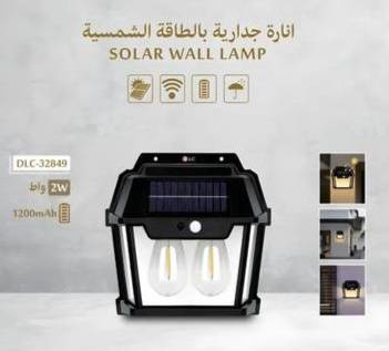 كشاف جدار شحن طاقه شمسيه 2لمبه DLC-32849